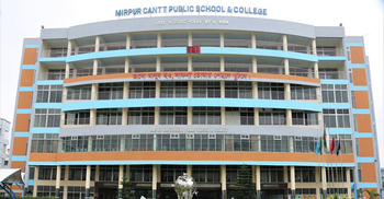 শিক্ষক নিয়োগ দেবে মিরপুর ক্যান্টনমেন্ট পাবলিক স্কুল ও কলেজ