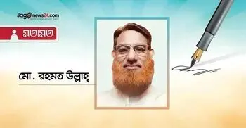 শিক্ষক যখন অপমানিত, শিক্ষা তখন বিপন্ন