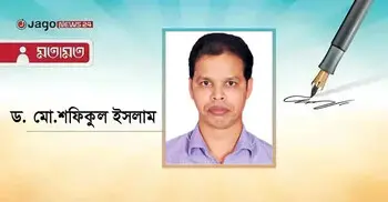 বিশ্ববিদ্যালয়ের প্রশাসনে রদবদল যৌক্তিক ও প্রাসঙ্গিক