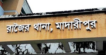 আদালতে নেওয়ার সময় দৌড়ে পালালেন আসামি, দুই পুলিশ সদস্য ক্লোজড
