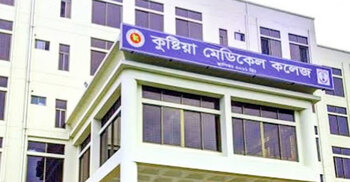 কুষ্টিয়া মেডিকেল কলেজে রাজনীতি নিষিদ্ধ