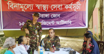 ৭ শতাধিক রোগীকে বিনামূল্যে স্বাস্থ্যসেবা দিলো সেনাবাহিনী