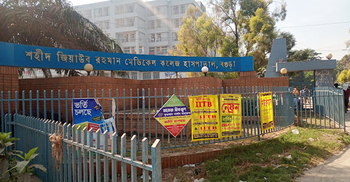 ধর্ষণচেষ্টার সময় ভাসুরের গোপনাঙ্গ কাটলেন গৃহবধূ