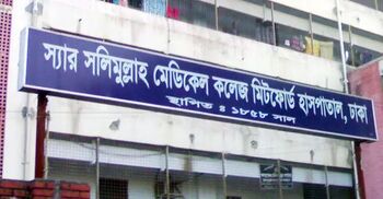 শ্যামবাজারে ব্যবসায়ীকে গুলি করে হত্যা