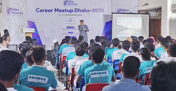চাকরির প্রস্তুতি ও দক্ষতা উন্নয়নে ক্যারিয়ার মিটআপ