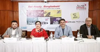 আইসিসিবিতে শুরু হচ্ছে তিনদিনব্যাপী অটোমোটিভ আন্তর্জাতিক প্রদর্শনী