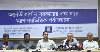 প্রতিবেশী দেশের ষড়যন্ত্র মোকাবিলা করে সফল অন্তর্বর্তী সরকার