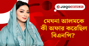 'যেকোন দেশের প্রেসিডেন্টের সাথে আমার সম্পর্ক থাকতে পারে'
