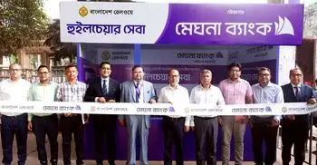 কমলাপুর রেলওয়ে স্টেশনে মেঘনা ব্যাংকের হুইলচেয়ার সেবার উদ্বোধন