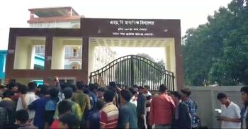 মেহেরপুরে প্রধান শিক্ষকের বহিষ্কারের দাবিতে শিক্ষার্থীদের বিক্ষোভ