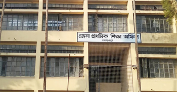 বার্ষিক পরীক্ষা নিতে অসহযোগিতা, প্রাথমিকের ৯ শিক্ষককে শোকজ