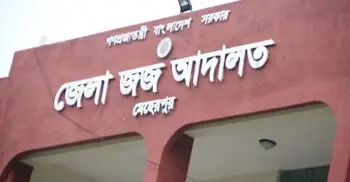 মেহেরপুরে আদালতের কার্যক্রম চলাকালে পাথর নিক্ষেপ