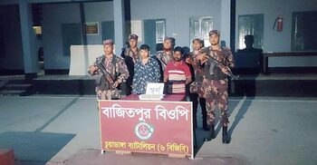 মেহেরপুরে ১০ সোনার বার জব্দ, ভারতীয় নাগরিকসহ আটক ২