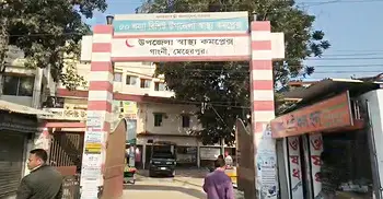 চিকিৎসক সংকট গাংনী উপজেলা স্বাস্থ্য কমপ্লেক্সে, দুর্ভোগ চরমে