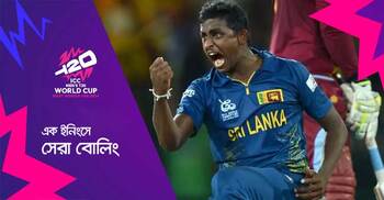 বিধ্বংসী বোলিং করে বিশ্বকাপে স্মরণীয় হয়ে আছেন মেন্ডিস