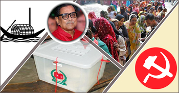 অভিভাবক খুঁজছে আওয়ামী লীগ, মনোনয়নে এগিয়ে মেনন