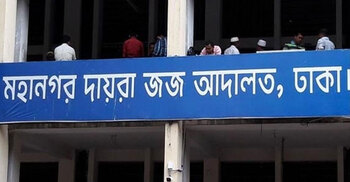 Court seeks tax files of Benazir's wife, DB Harun