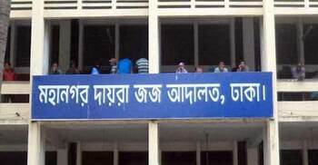 এবার আবেদ আলীর সহযোগী জাকারিয়ার বিদেশ যাত্রায় নিষেধাজ্ঞা