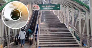 নিরাপত্তা বাড়াতে মেট্রোস্টেশনের নিচে ক্যামেরা লাগানোর পরিকল্পনা