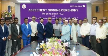 মেঘনা ব্যাংকের সব শাখায় দেওয়া যাবে তিতাস গ্যাসের বিল