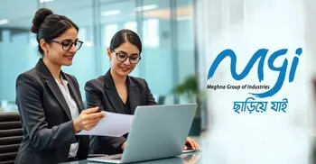 জনবল নেবে মেঘনা গ্রুপ, ২৫ বছর হলেই আবেদন
