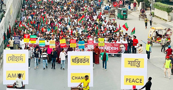সৌহার্দ্য, পরিবর্তন ও শান্তির অঙ্গীকারে উত্তরায় বিএনপির মিছিল