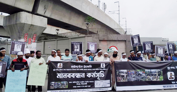 মাইলস্টোন স্কুল সরানোসহ ৮ দাবি অভিভাবকদের