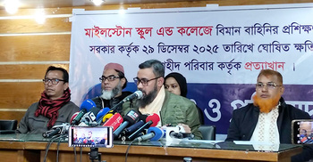 সরকারঘোষিত ক্ষতিপূরণ প্রত্যাখ্যান, ক্ষতিগ্রস্ত পরিবারের ৫ দাবি