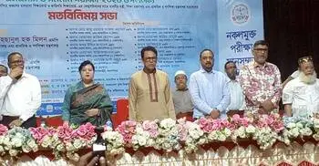 ময়মনসিংহে শিক্ষামন্ত্রীর অনুষ্ঠান বর্জন করলেন সাংবাদিকরা