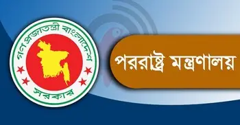 বিরোধীদলীয় নেতার সম্মতি পেলে চিঠি প্রকাশ করতে চায় মন্ত্রণালয়