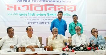 সাংবাদিকদের ঐক্যের অভাবে অনেকেই ওয়েজবোর্ড অনুযায়ী বেতন পান না