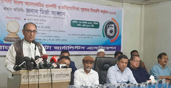 Khaleda 'slow poisoned' in jail by design, says Abbas