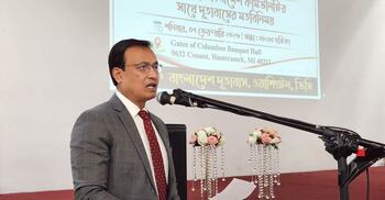 মিশিগানে বাংলাদেশ দূতাবাস: প্রবাসীদের দীর্ঘ প্রতীক্ষার অবসান