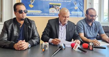 মিশিগানে ‘রক ফেস্ট’ ১৮ মে