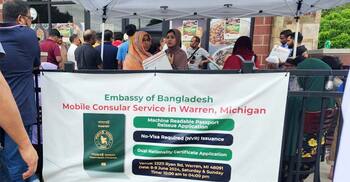 মিশিগানে স্থায়ী দূতাবাস স্থাপনে সরকারের হস্তক্ষেপ কামনা