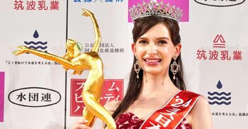 Ukraine-born Miss Japan winner relinquishes crown following affair