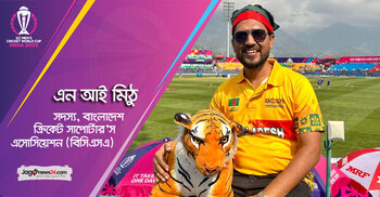 হাসছে বাংলাদেশ, হাসছি আমরাও