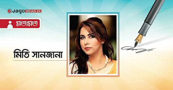 স্ত্রীর অনুমতি ছাড়া দ্বিতীয় বিয়ে: আইনি দিক