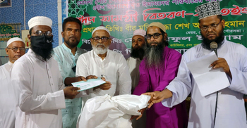 মৃত ইমামদের পরিবার পেলো ঈদ সামগ্রী-অর্থ