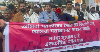 বিটিআরসির সঙ্গে বৈঠকে মোবাইল ফোন ব্যবসায়ীরা