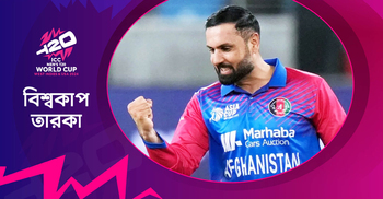 এখনও আফগানদের স্বপ্ন বয়ে বেড়ানো ক্রিকেটার মোহাম্মদ নবি