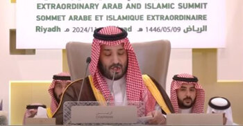 Israel committing ‘genocide’ in Gaza: Saudi crown prince