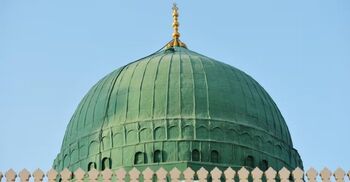 মহানবীর (সা.) বংশধারা