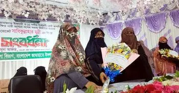 সংরক্ষিত নারী এমপিকে সংবর্ধনা দিল মহিলা জামায়াত
