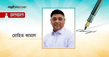 সত্য, উপহাস ও বিরোধিতার গল্প