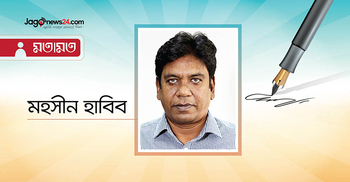 সাম্প্রতিক বাংলাদেশের সমাজ ও রবীন্দ্রনাথ