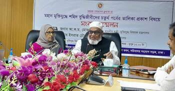 Govt publishes list of 118 more martyred intellectuals