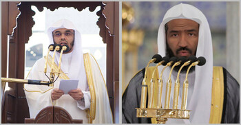 হারামাইনে আজ যারা জুমার নামাজ পড়াবেন