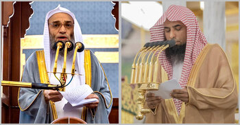 হারামাইনে আজ যারা জুমার নামাজ পড়াবেন