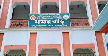 সাত উপ-পরিচালকের নথিপত্র খুঁজে পাচ্ছেন না কৃষি কর্মকর্তা